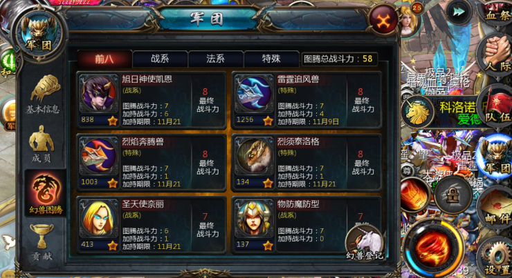 1414398007939 1414398007939