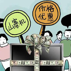 向伟大的山寨机投去最诚挚的敬意