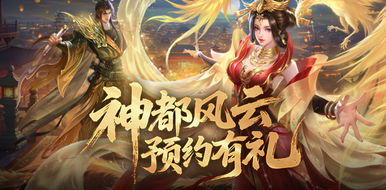 【资讯】新版本预约开启！金秋宠即将上线