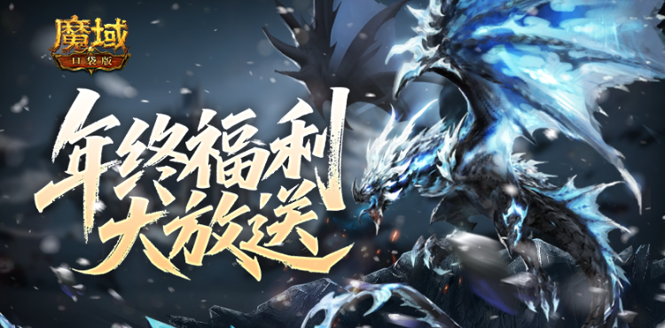 【资讯】卓耿返场! 年终福利系列