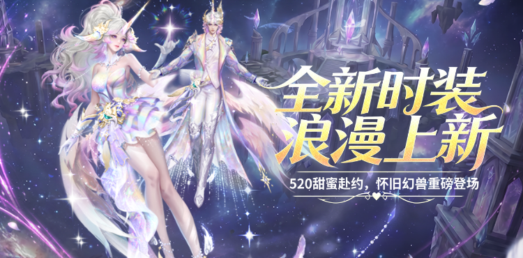 【资讯】520全新外观登场！