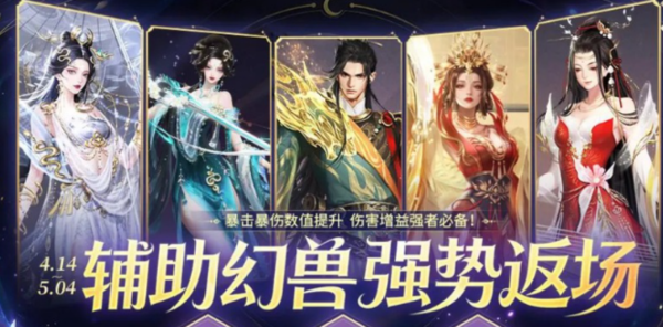 【资讯】17选1：卓越辅助宠，哪只最值得选？