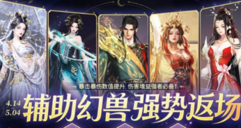 【17选1】卓越辅助宠，哪只最值得选？