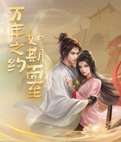 经典剧情重新演绎，抚平你心中的“意难平”