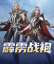 全新职业雷神：外观介绍