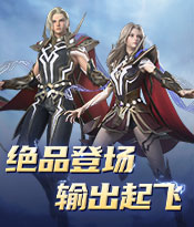 幻灵迭代 输出升级