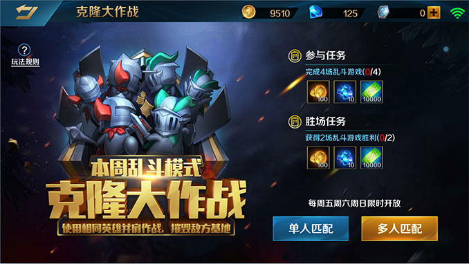 技能截图说明