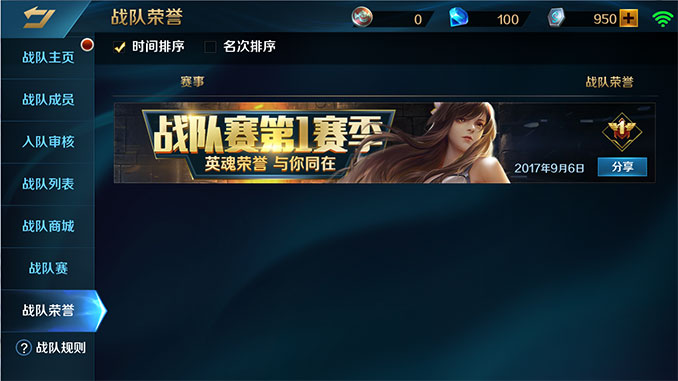 技能截图说明