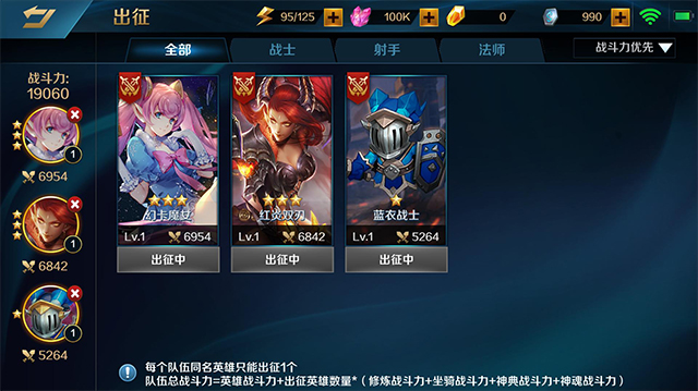 龙谷大冒险