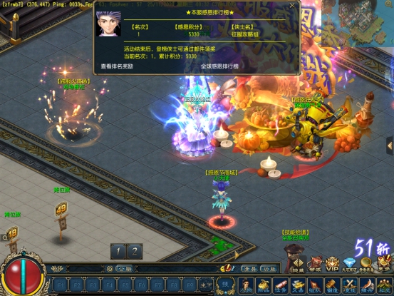 Conquer Online (En): Top One Player Event